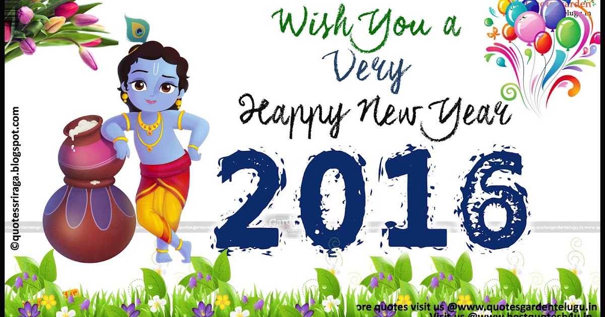 Happy new year greetings Greetings wallpapers designs | QUOTES GARDEN TELUGU | Telugu Quotes