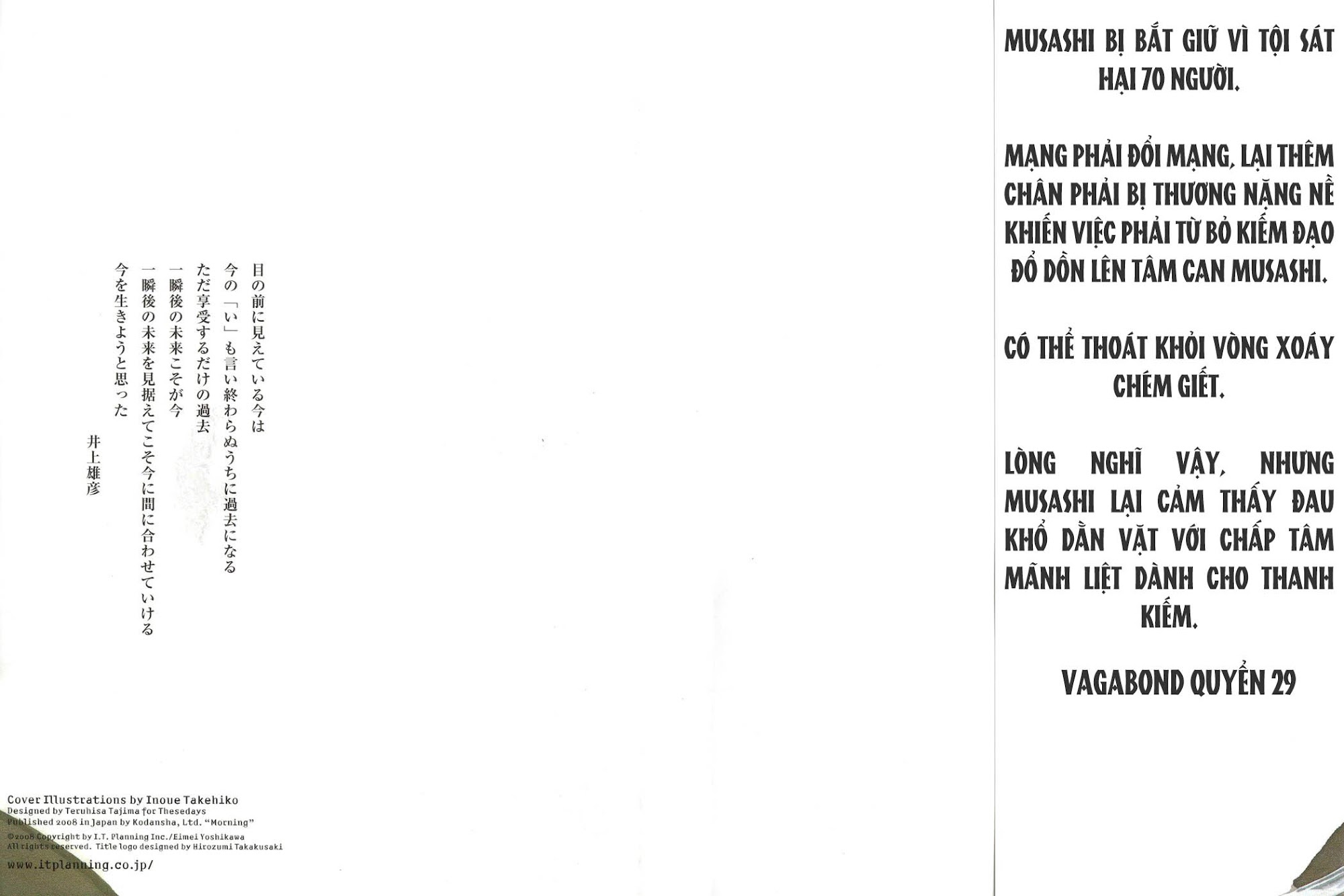 Vagabond - Lãng Khách Chap 252 - Truyen.Chap.VN