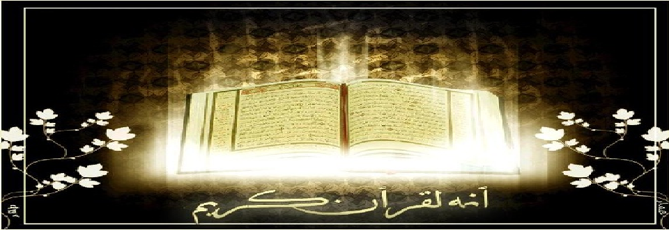 rawatan islam baitus syifa rawatan islam baitus syifa