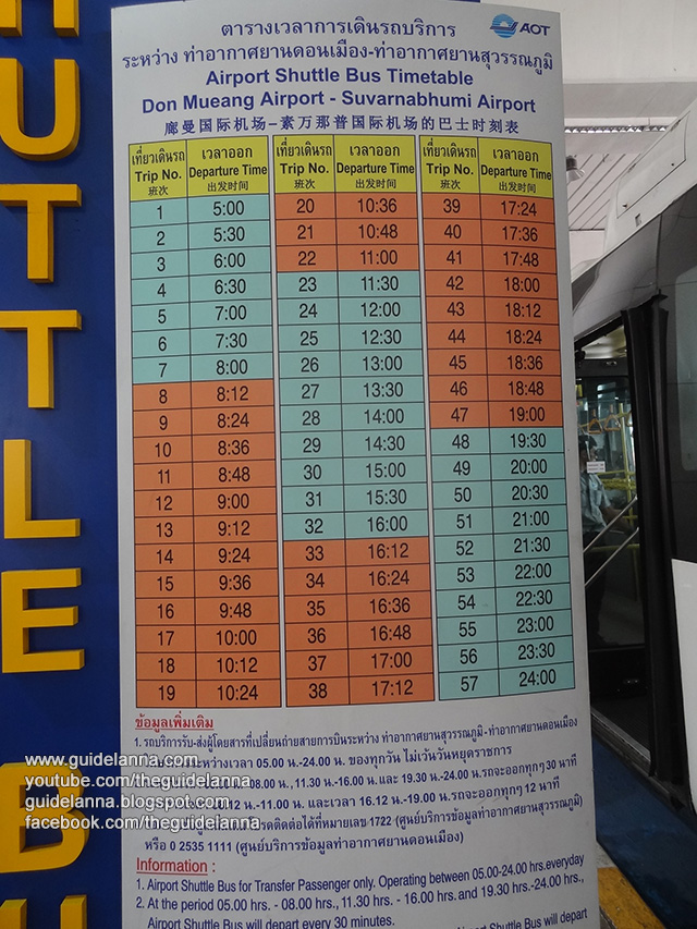 Транзитный отель для аэропорта Don Muaeng