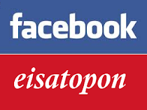 Facebook - Eisatopon