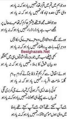 Best Ghazal In Urdu See More Ideas About Urdu Poetry Urdu Urdu Quotes Tune hi jeevan mein laaya tha mere savera. best ghazal in urdu see more ideas about urdu poetry urdu urdu quotes