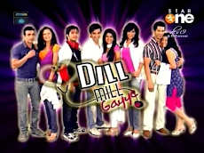 Dill Mill Gayye