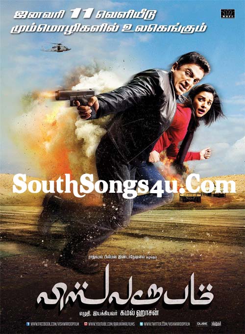 Kamal Hassan Hit Songs In Tamil Download
