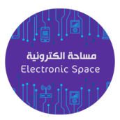 مساحة الكترونية | Electronic space