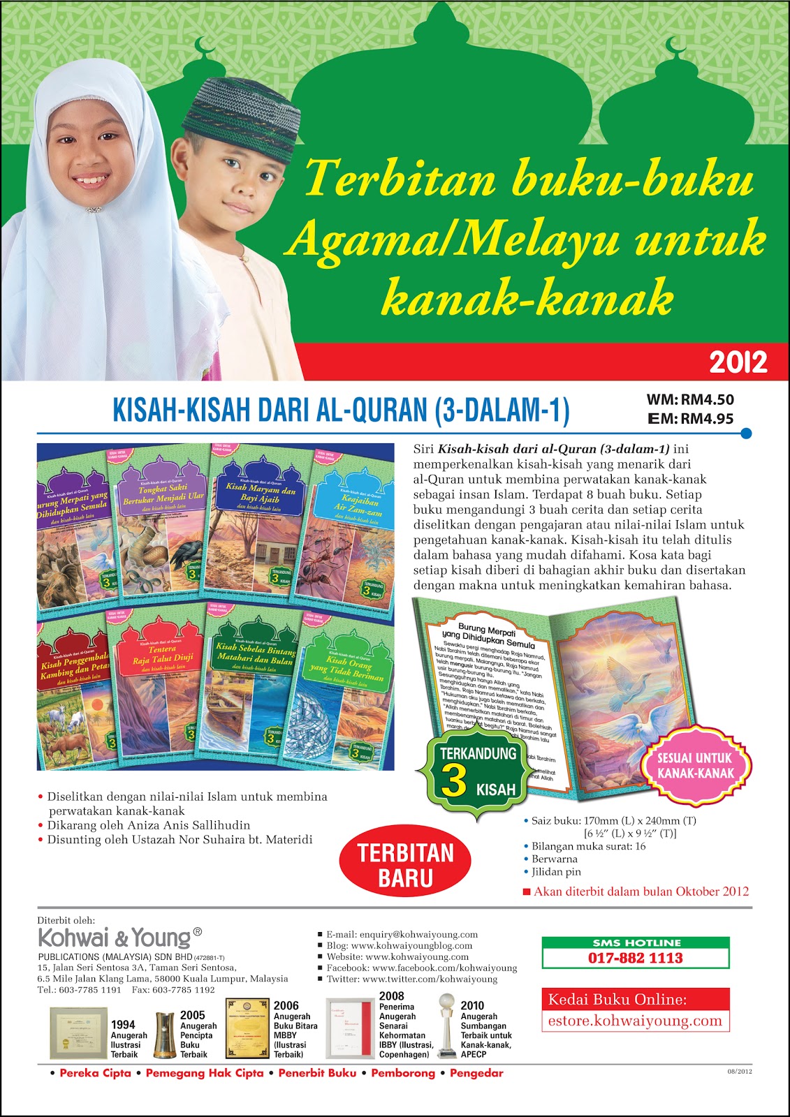Download Buku Filsafat Ibnu Sina pdf Kampus Download