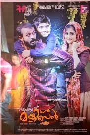 Monkey Pen Malayalam Mp3 Songs Free Download Monkey Pen Malayalam Mp3 Songs Free Download