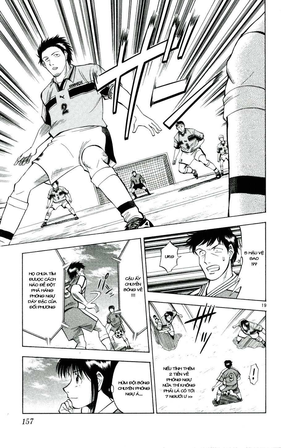 Fantasista bản VIP Chap 25 - Truyen.Chap.VN