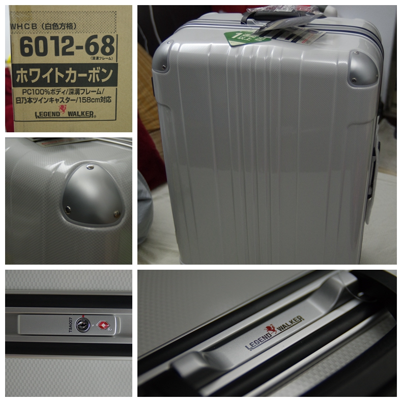 legend walker tsa007