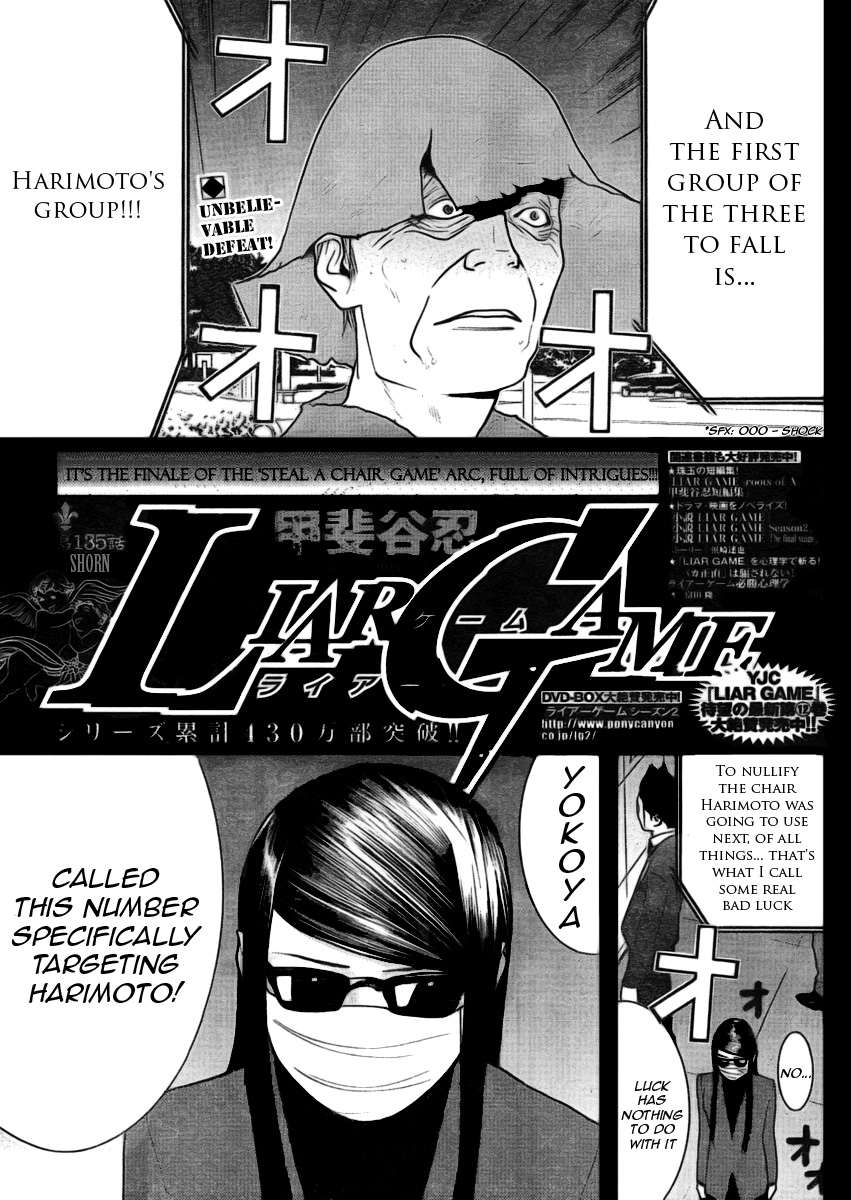 Liar Game Vol 13 Chapter 135 Shorn Mangahasu Liar Game Vol 13 Chapter 135 Shorn Mangahasu