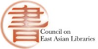 East Asian Library Job Openings