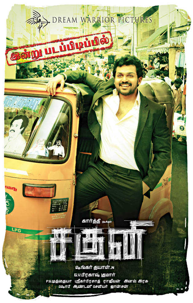 tamil actor karthik tamil actor karthik