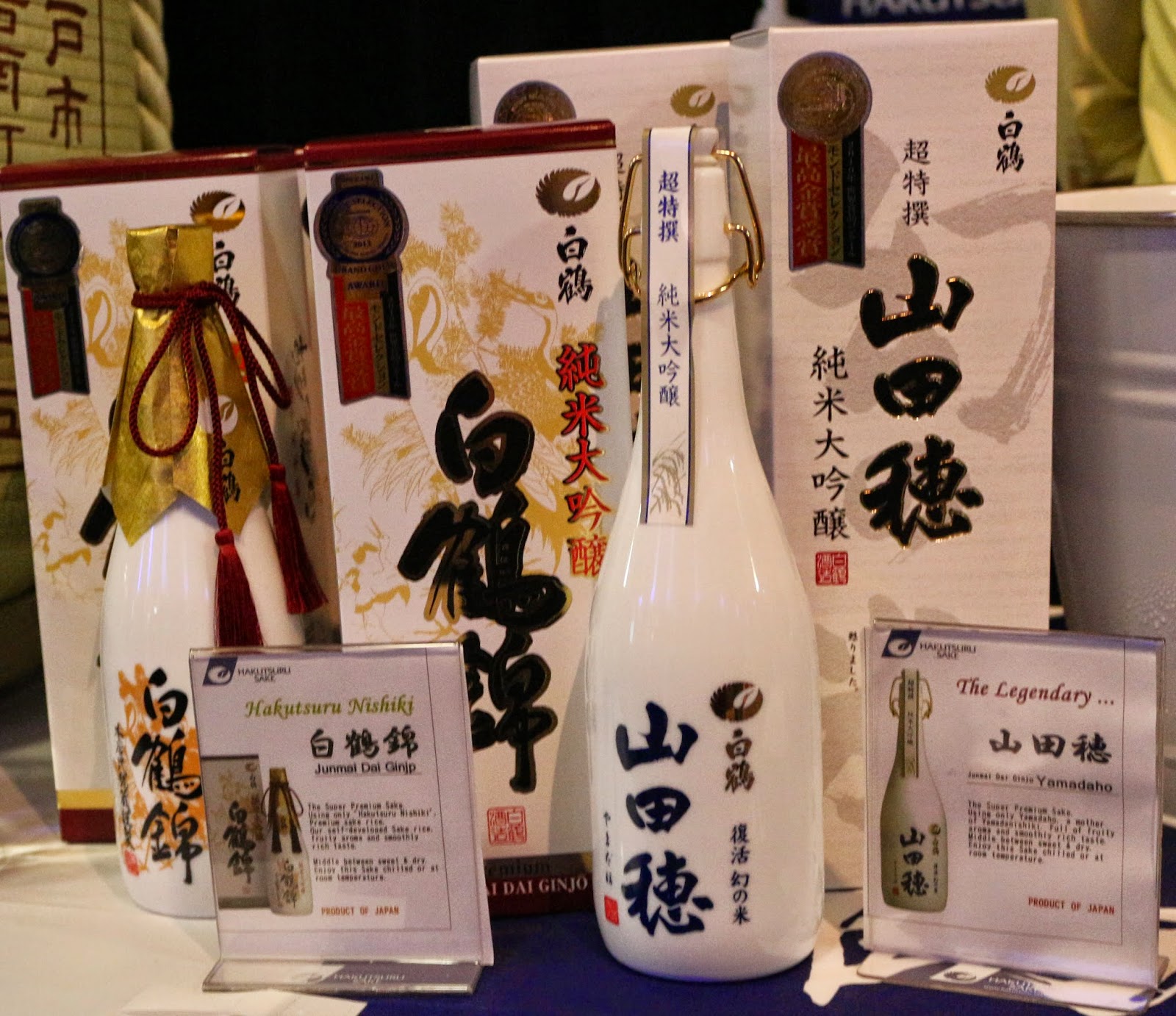 kiki's B.F.F Kampai Toronto 2014 Sake Festival