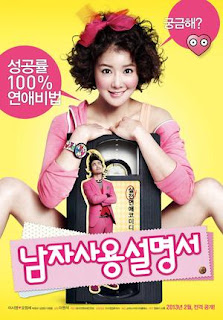 How to Use Guys with Secret Tips (2013) How+to+Use+Guys+with+Secret+Tips+(2013) How to Use Guys with Secret Tips (2013)