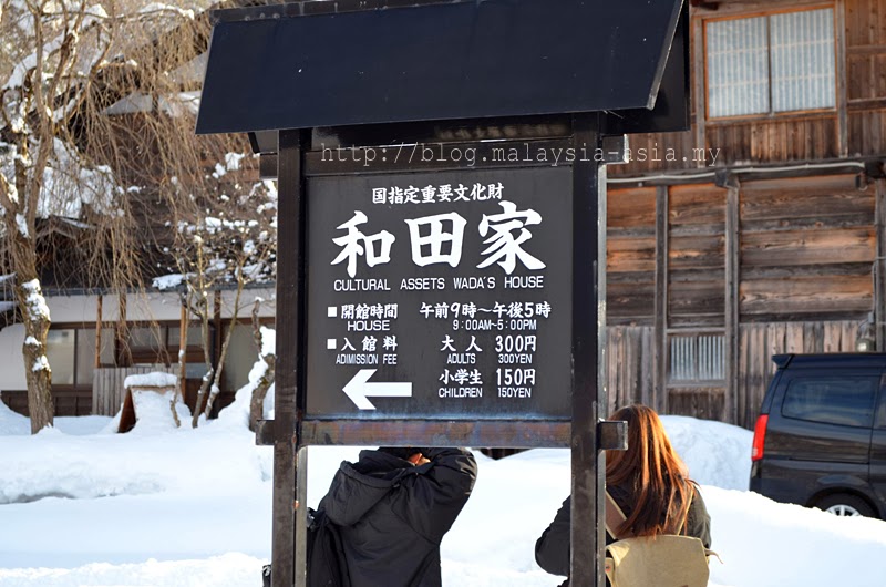 Shirakawa Go Wada House Wada House Information