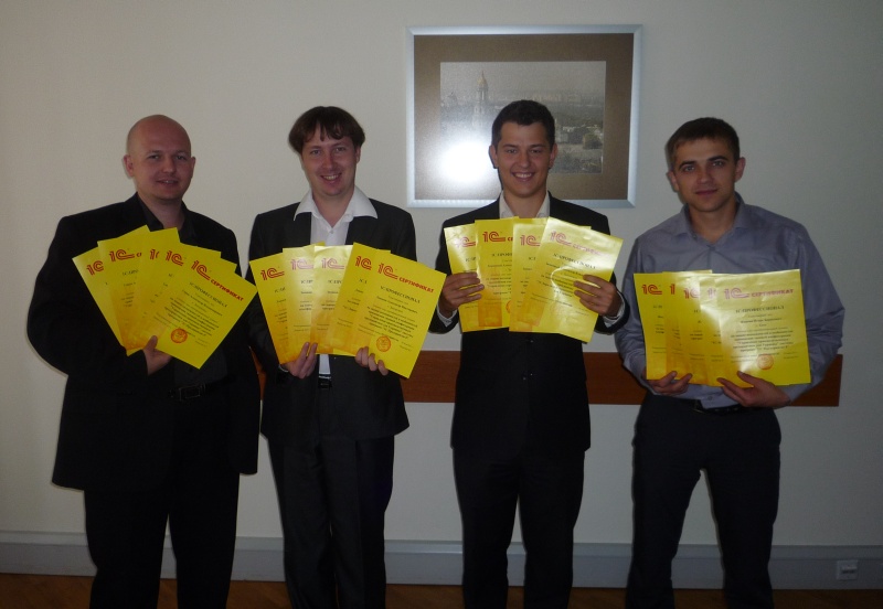 1с профессионал по платформе 83 ответы