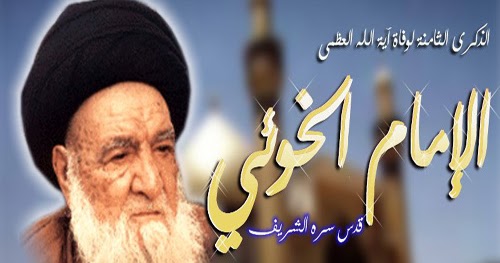 KHASIAT &quot;YA ALI, YA `ADHIM, YA FATTAHU, YA ALIM&quot; - jamaah al wasilah