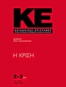 ΚΕ2-3