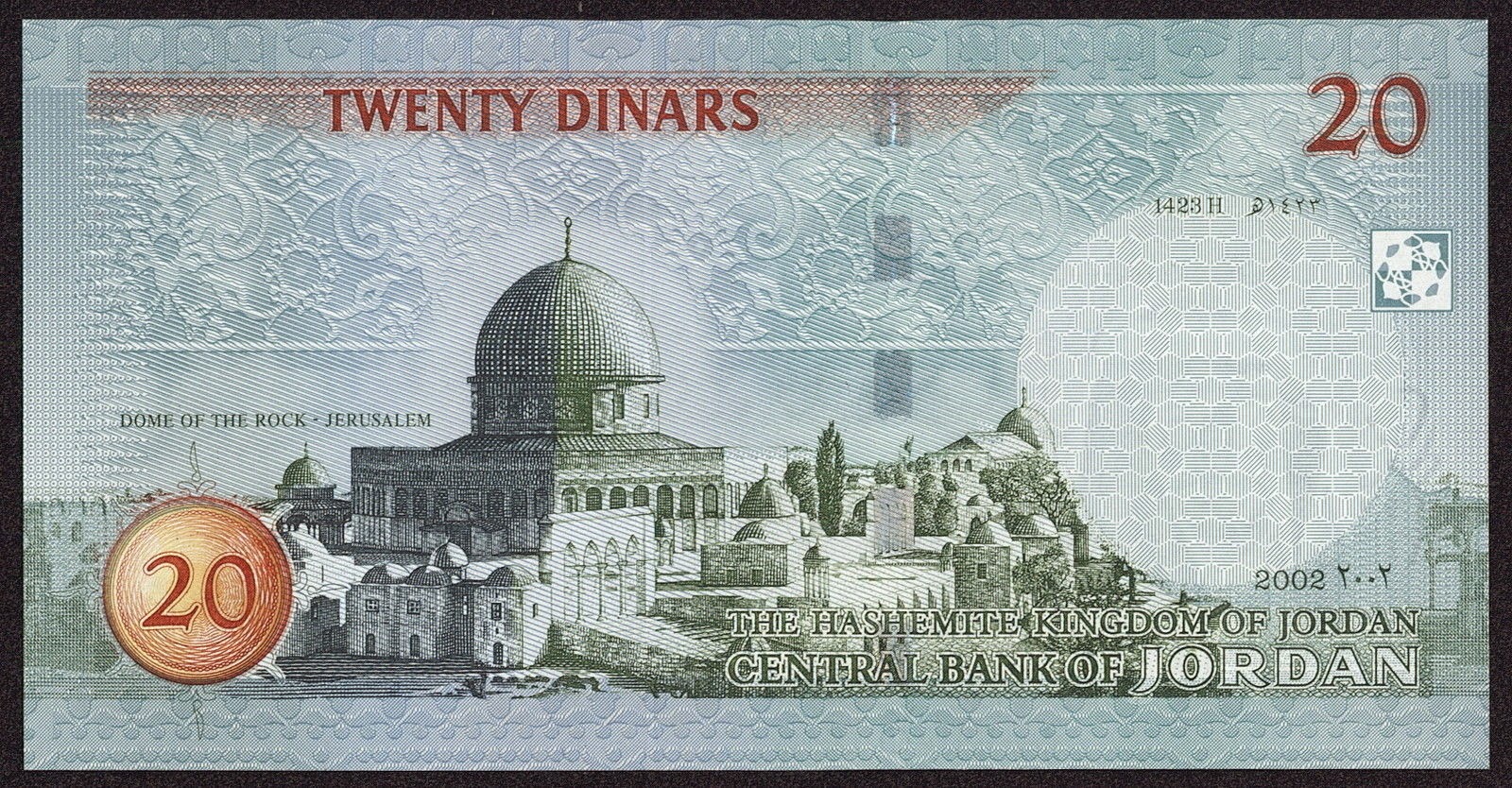 Jordan 20 Dinars banknote 2002World Banknotes & Coins Pictures Old
