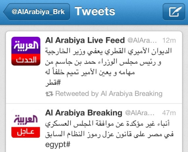 إعلاميات On Twitter مذيعات العربية الحدث في غرفة الميك اب
