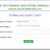 BSE Odisha HSC Matric Admit Card 2016 Download PDF