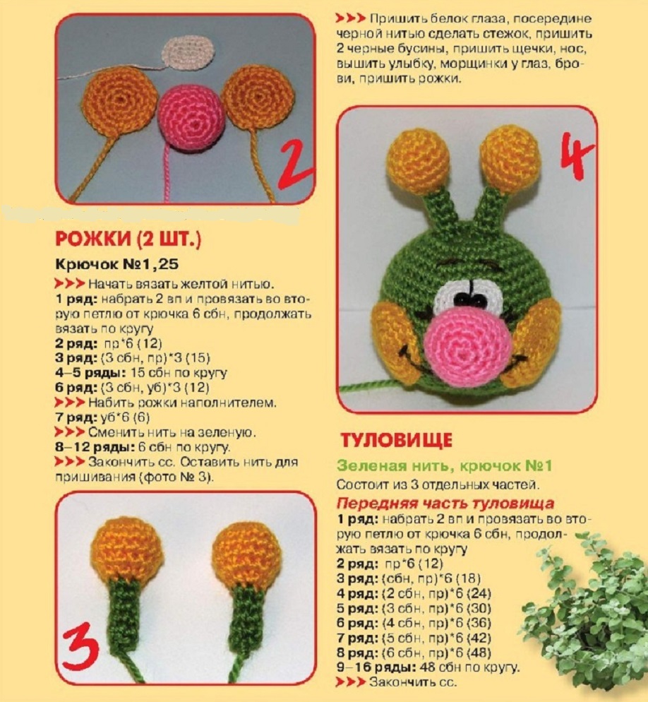 Топиарии с божьей коровкой Топиарии с божьей коровкой
