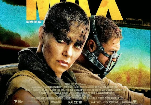 MAD MAX: Ο δρόμος της οργής περνάει από την Χαλκίδα! (ΦΩΤΟ & ΒΙΝΤΕΟ)