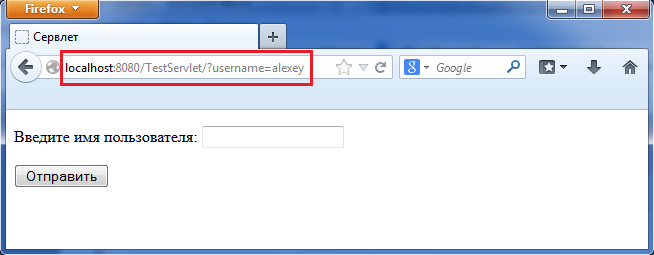 Java Web Для Новичков: Servlet. Создание Динамического Приложения.
