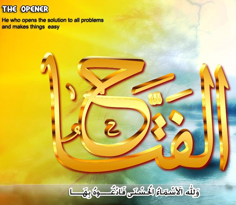 Al Fattah (Yang Maha Membuka) Asmaul Husna