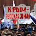 О кацапском подходе к государственности соседей