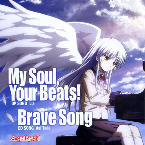 Terjemahan Lirik Lagu Jepang Tada Aoi Brave Song Terjemahan Lirik Lagu Jepang Tada Aoi Brave Song