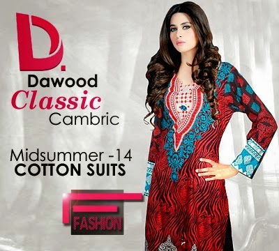 Dawood Midsummer Cotton Collection 2014 Dawood Midsummer Cotton Collection 2014