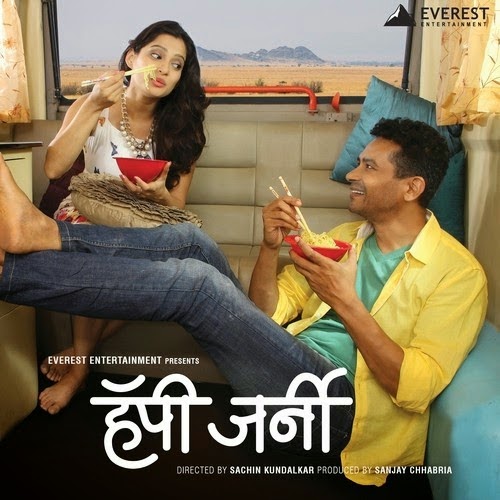 Happy journey marathi movies hatqlero