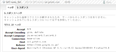 Firefox で BFCache によるキャッシュを無効化する方法 Firefox で BFCache によるキャッシュを無効化する方法