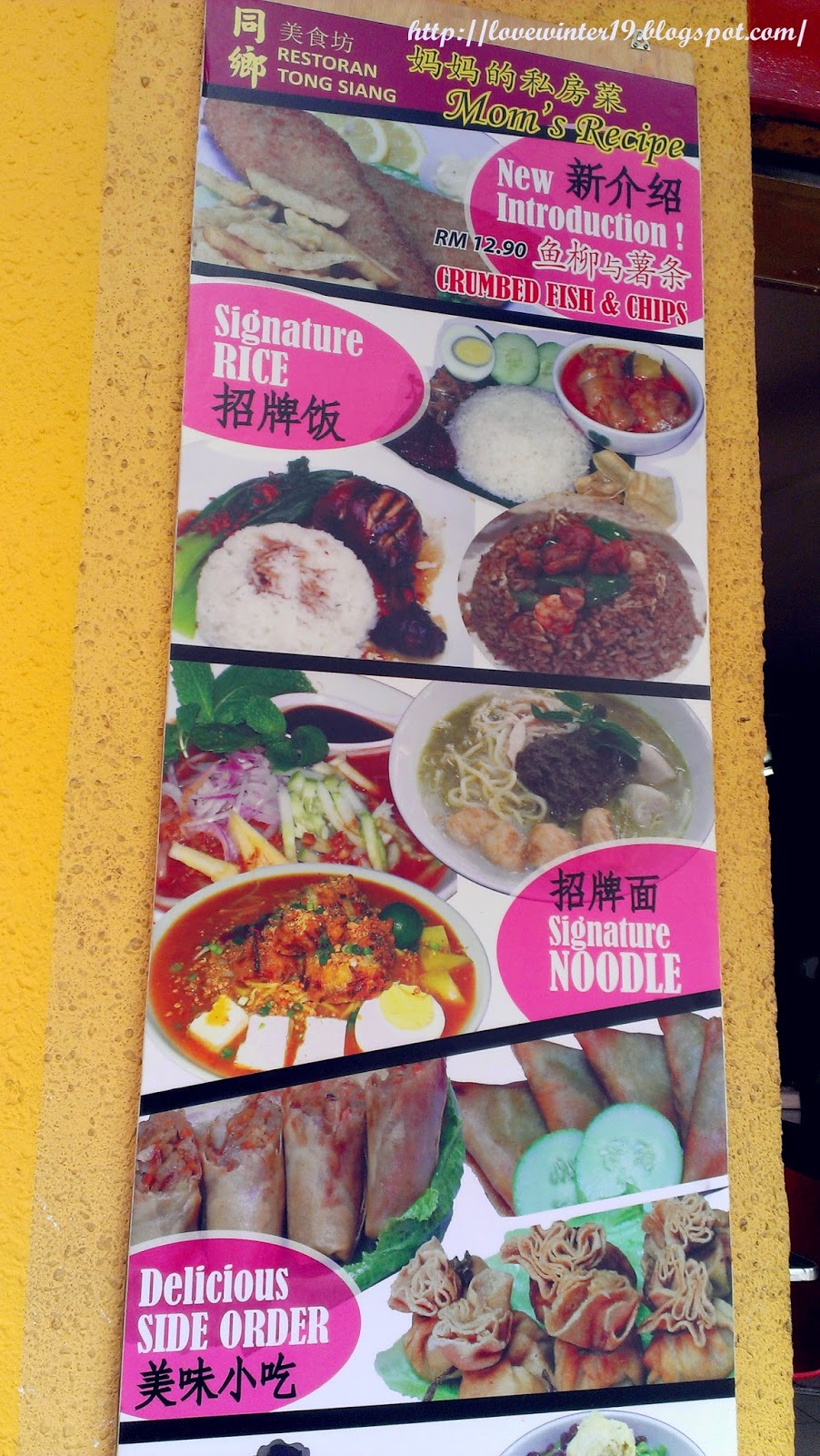 My Palace, My symphony of life and the rhythm in My heart Penang Food