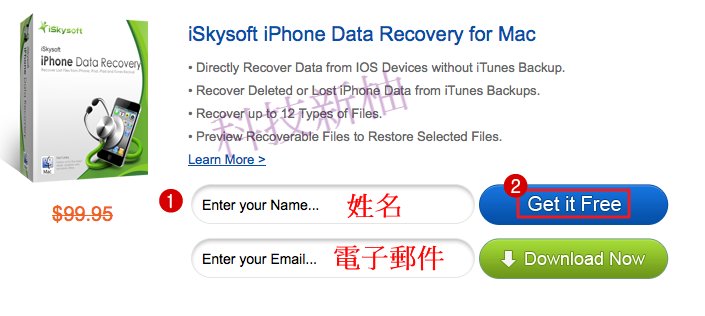 Iphone data recovery crack.rar