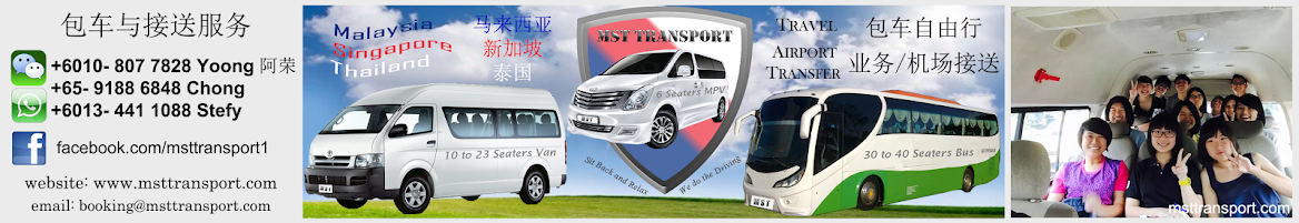 Travel in Malaysia and Singapore with Van