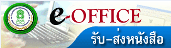 E-office