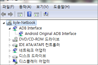 cwm_install05.PNG