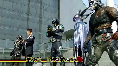 Gokaiger Episode 16, Kamen Rider Ooo Episode 37 Preview | Animelon