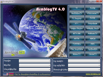 ArmblogTV v4.0