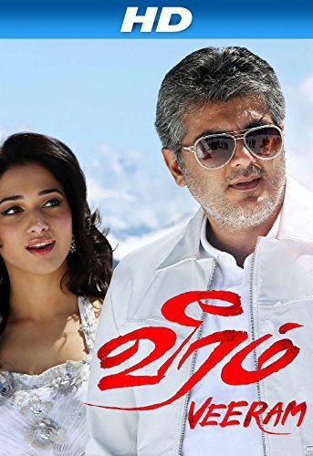 مشاهدة فيلم Veeram 2014 مترجم اون لاين