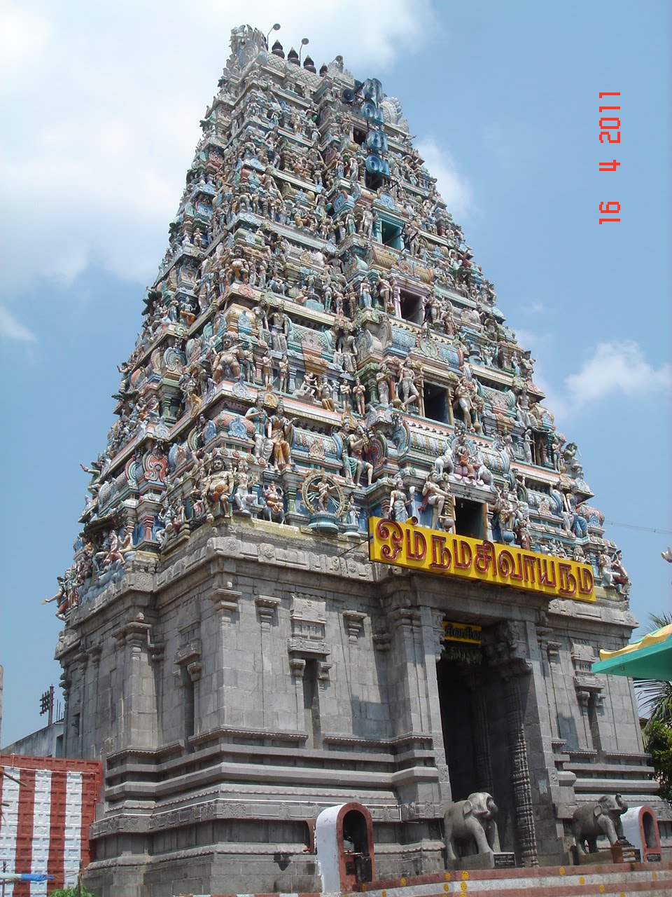 Guru's Travel Odyssey Temples in and around Salem Part I