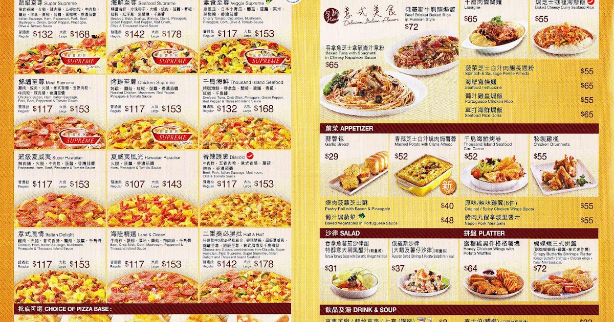 Prices For Pizza Hut Prices For Pizza
