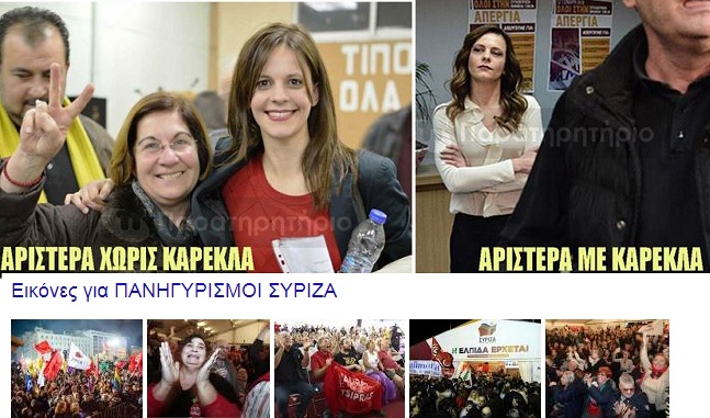 Μέσα σε τρία χρόνια τα μόνα που άλλαξε ήταν μισθό(υψηλότερο) & γόβες (ακριβότερες) Μέσα σε τρία χρόνια τα μόνα που άλλαξε ήταν μισθό(υψηλότερο) & γόβες (ακριβότερες)