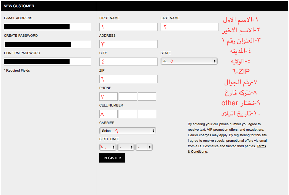 Pearlabdullah تجربتي بالشراء من موقع E L F الرسمي