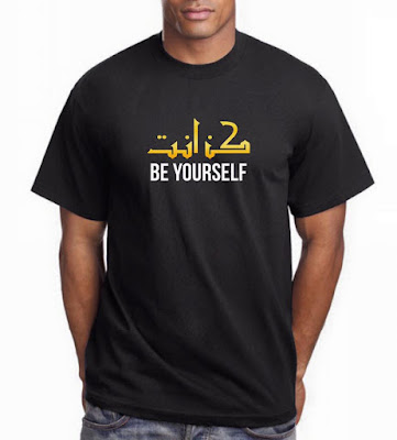 Draft Design Baju Tshirt KunAnta tshirt kun anta humood alkhuder