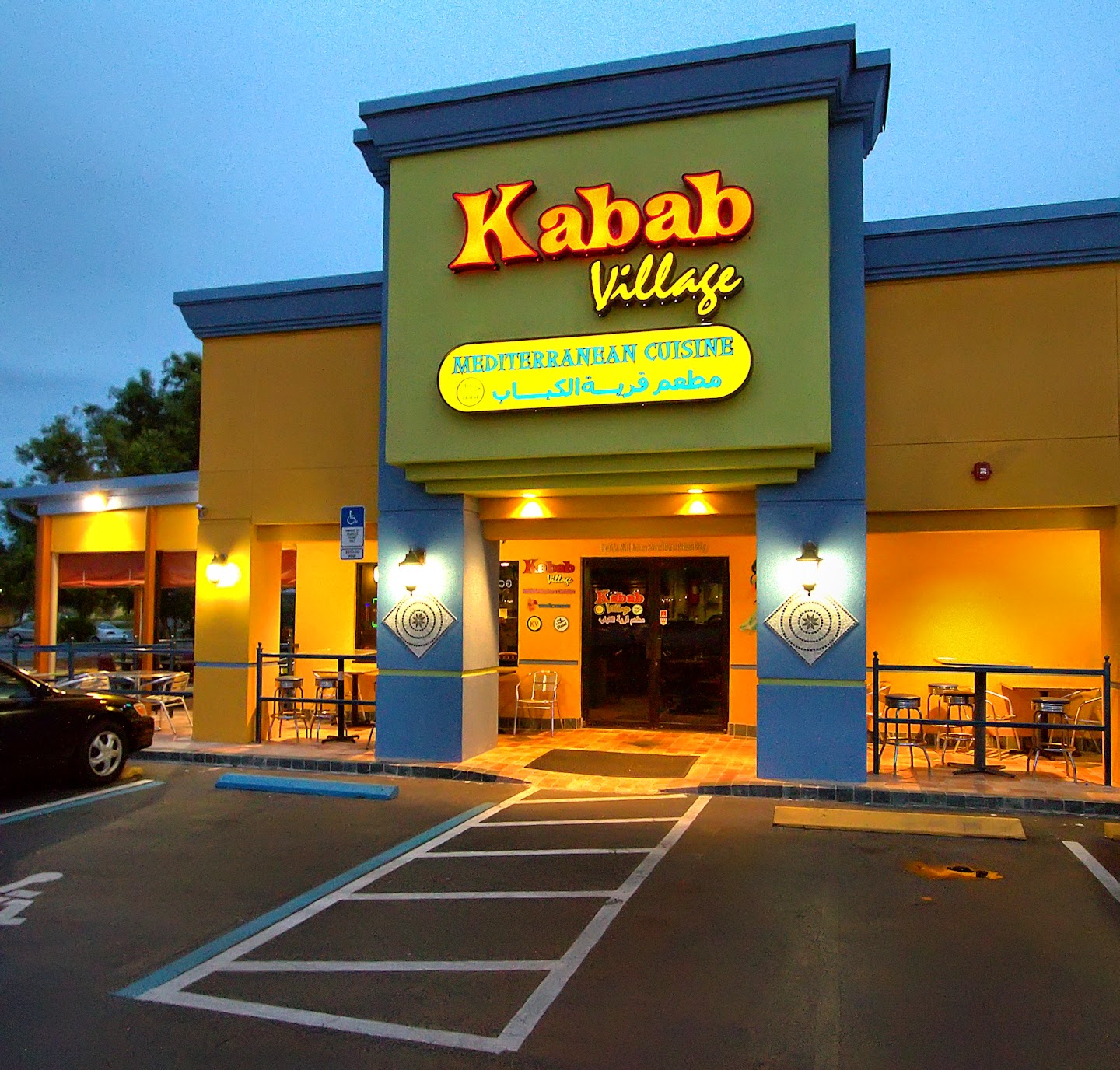 Southwest Florida Forks Dinner at Kabab Village