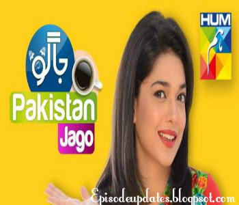 Jago Pakistan Jago Today online Morning Show Full Dailymotion Video on Hum Tv - 31st August 2015
