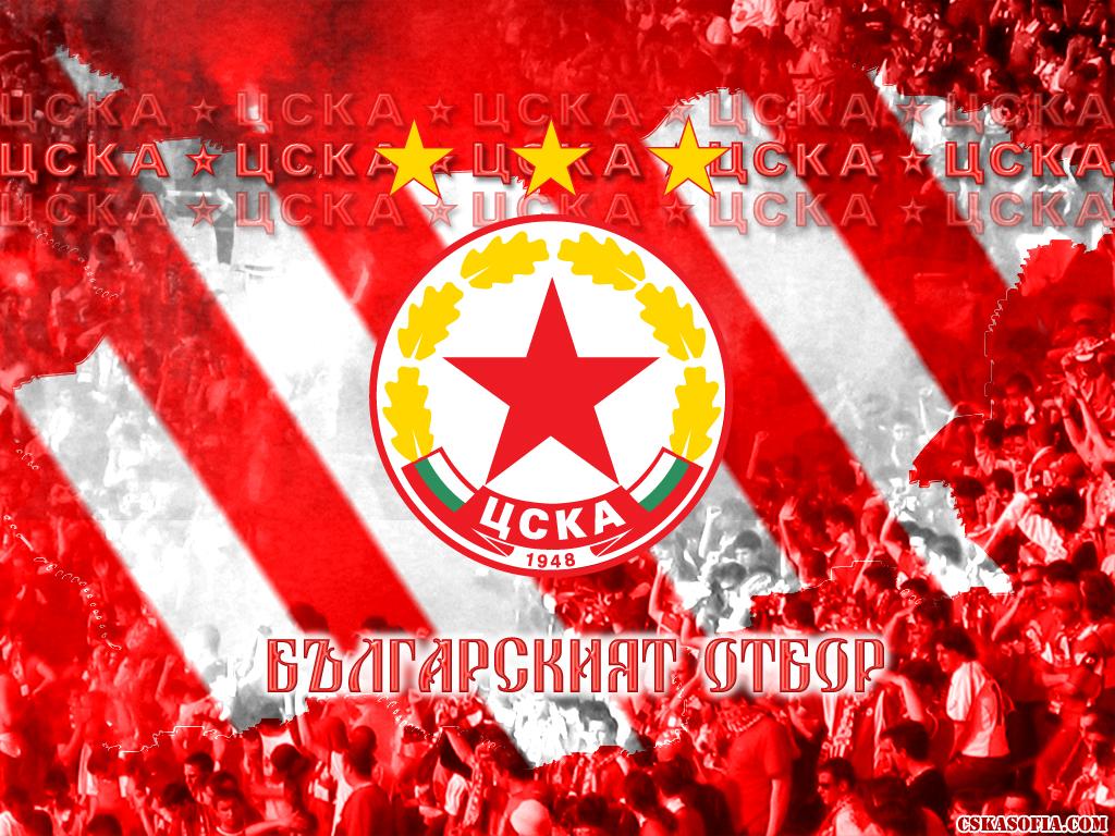 PASSPORT-BG: За ЦСКА